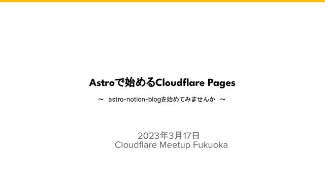 Site image of the bookmark